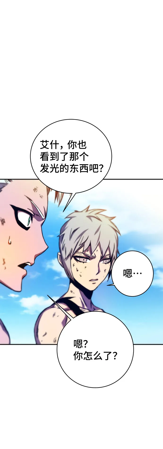 第10话 第35页