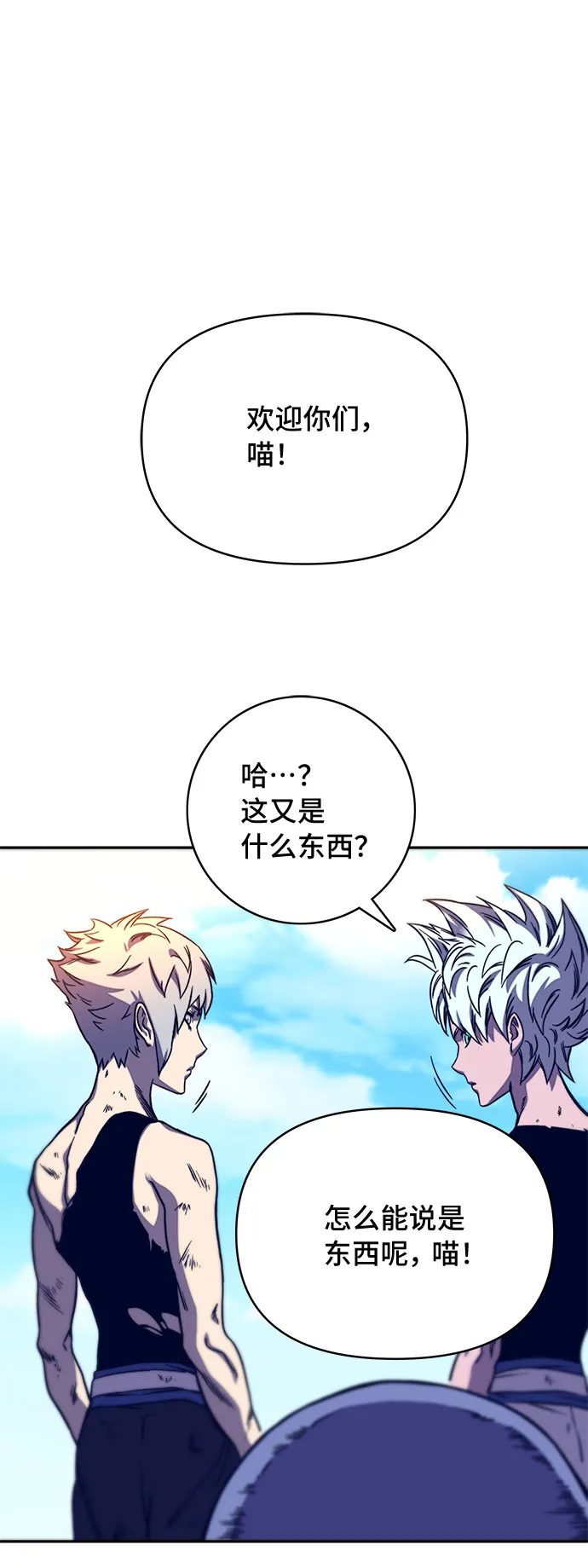 第10话 第41页