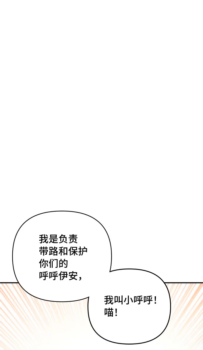 第10话 第42页