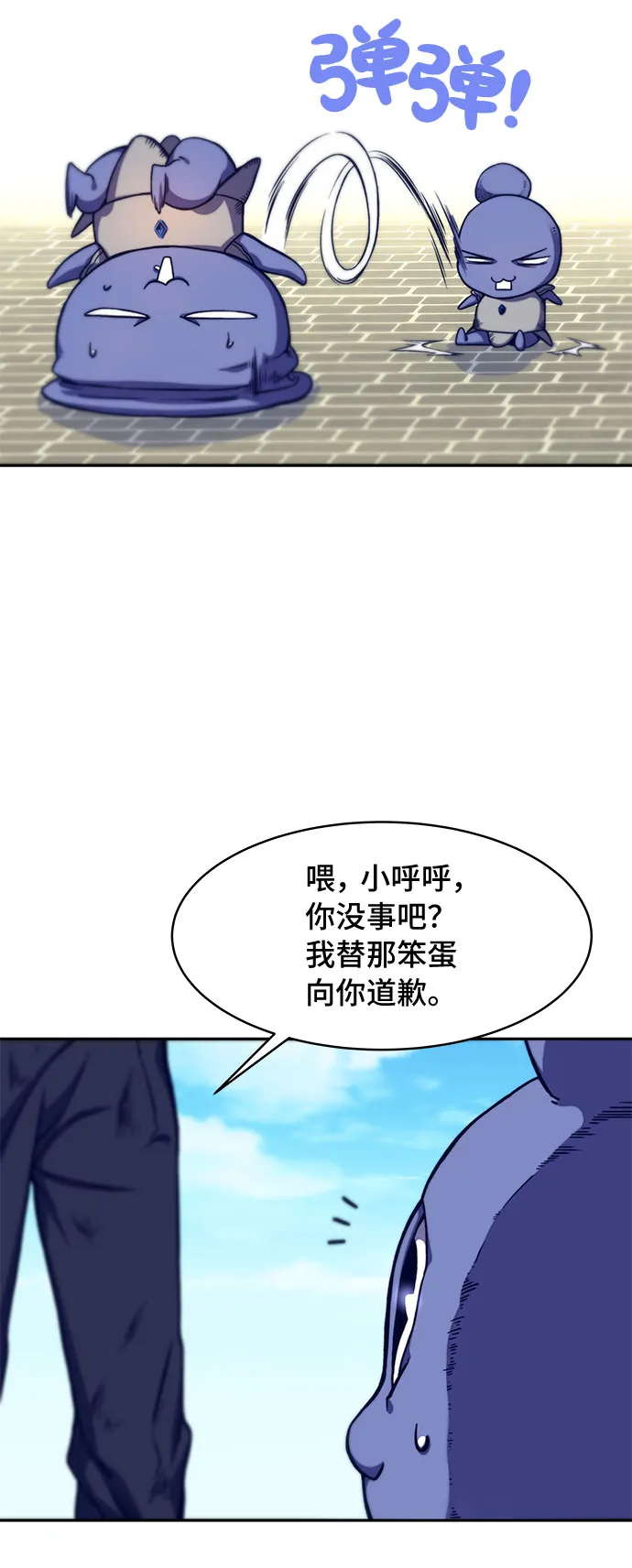 第10话 第46页