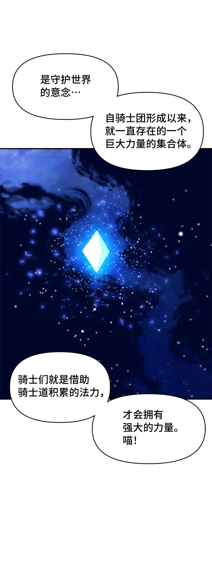 第10话 第51页