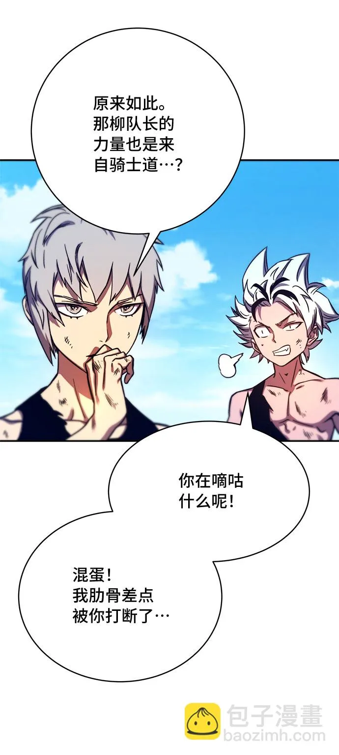 第10话 第52页
