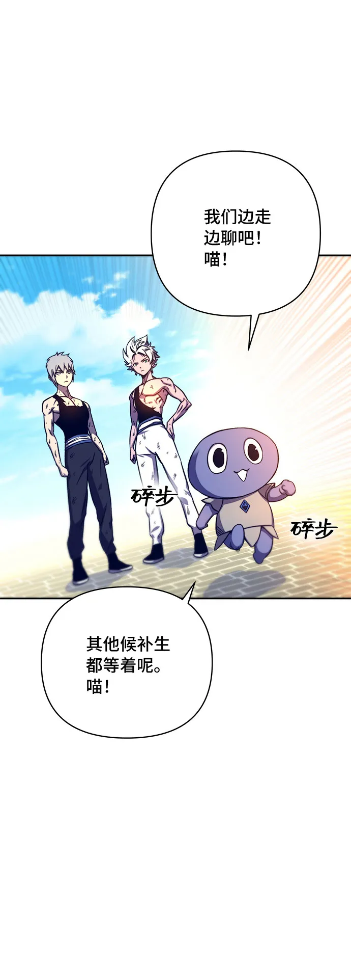 第10话 第53页
