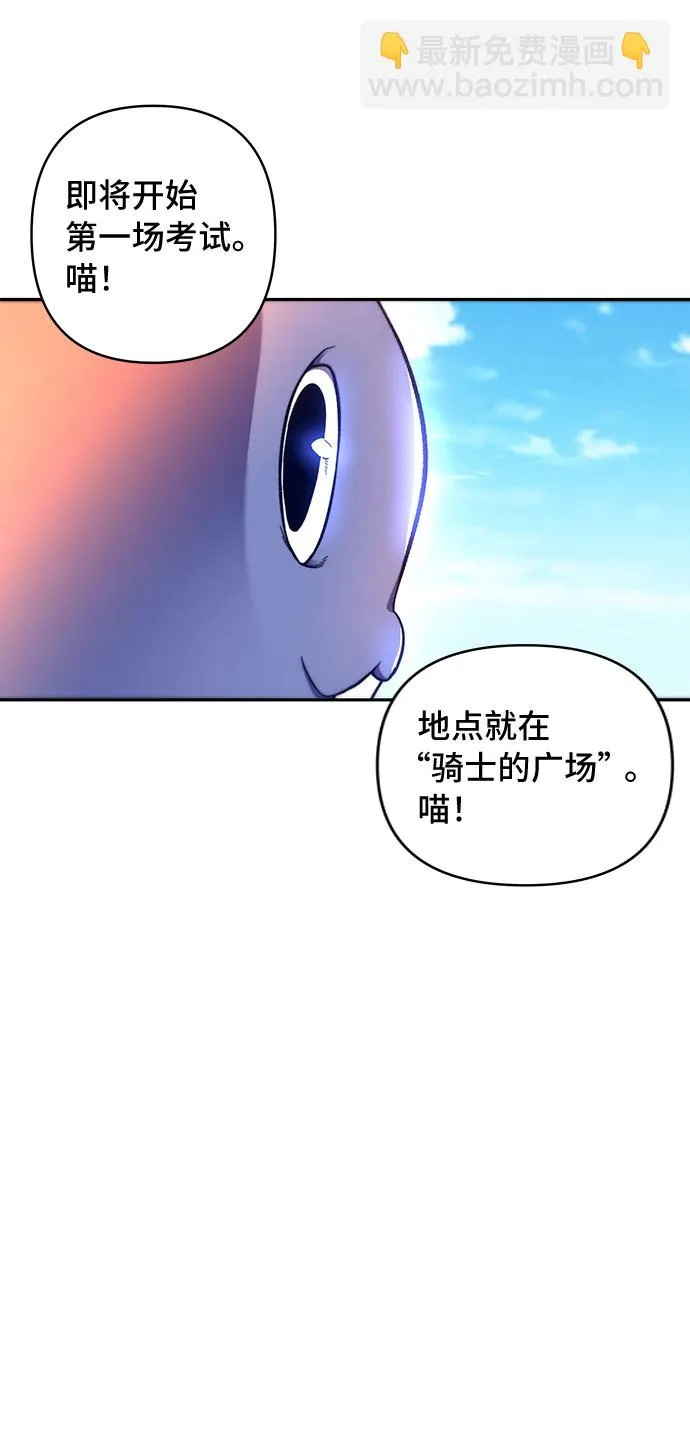 第10话 第55页