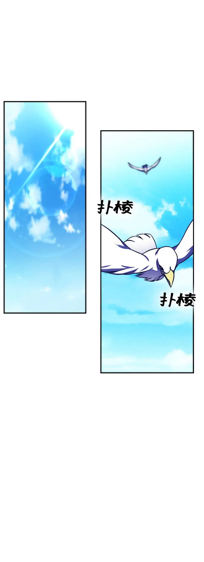 第10话 第57页