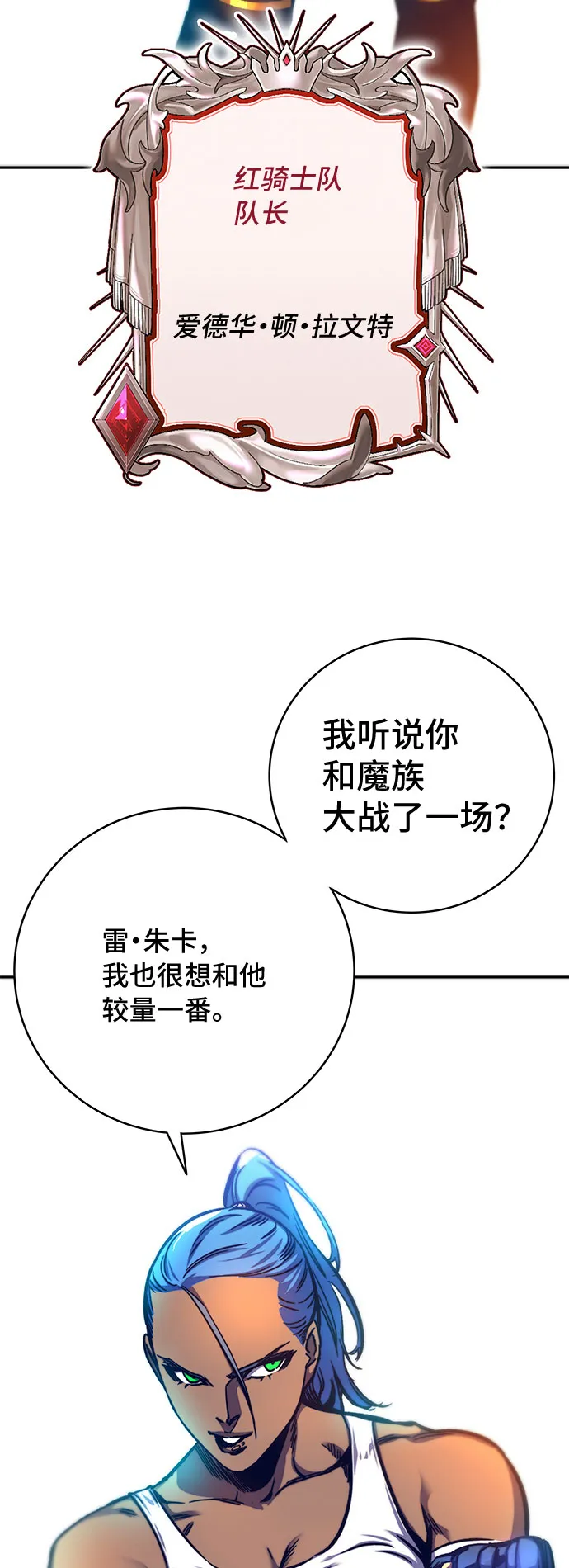 第10话 第62页