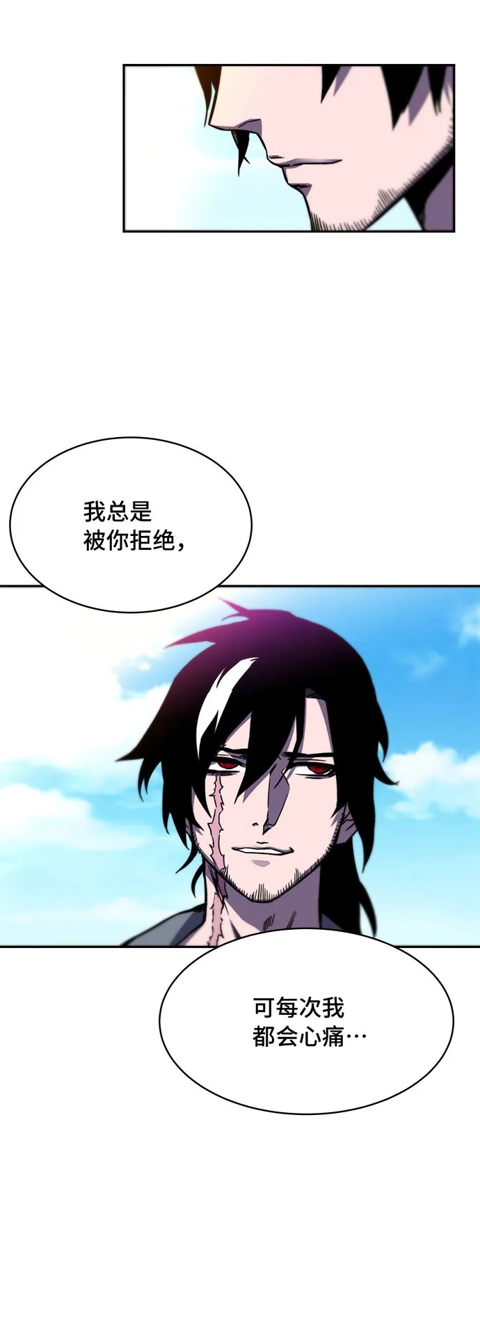 第10话 第68页