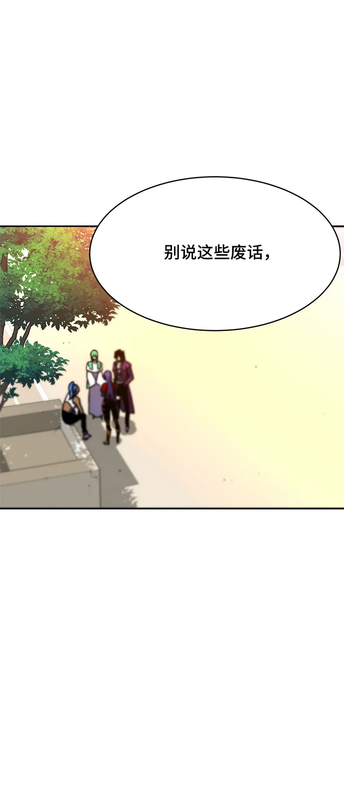 第10话 第69页