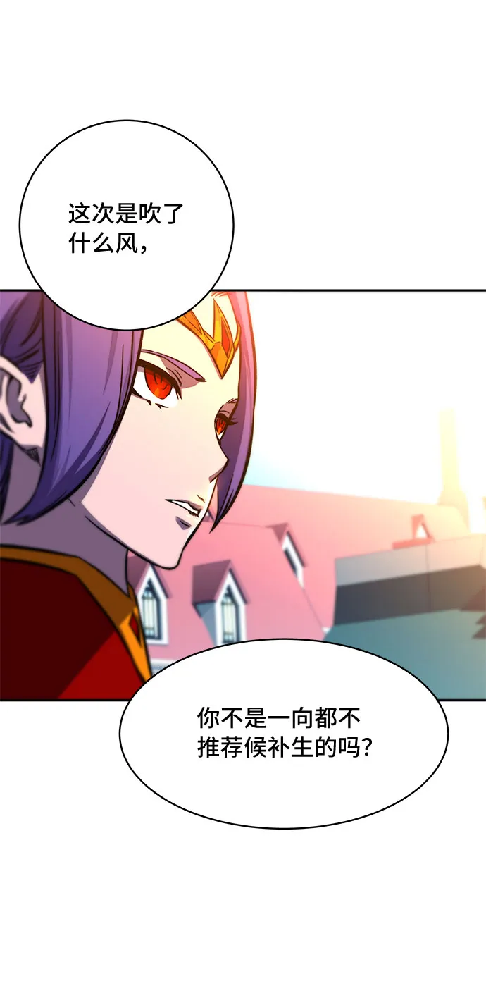 第10话 第70页