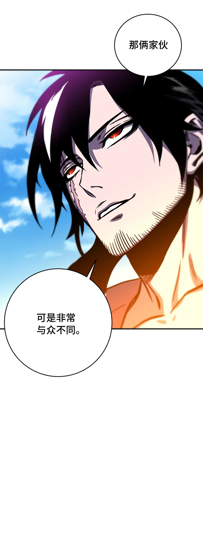 第10话 第73页