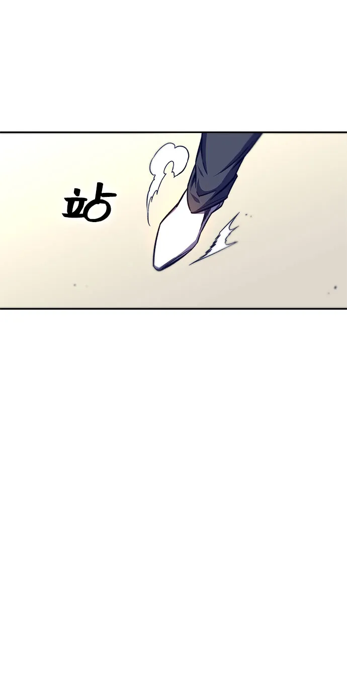 第10话 第84页