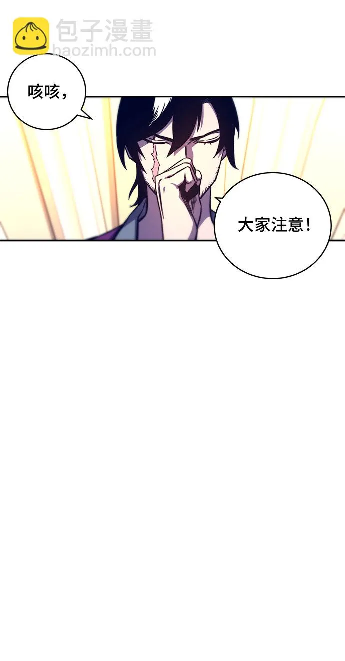 第10话 第88页