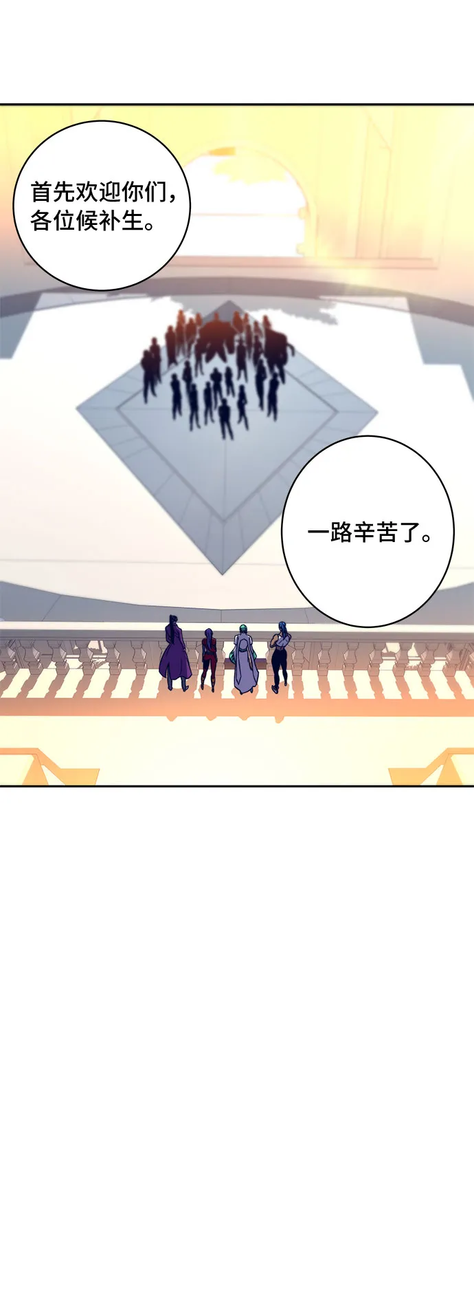 第10话 第89页