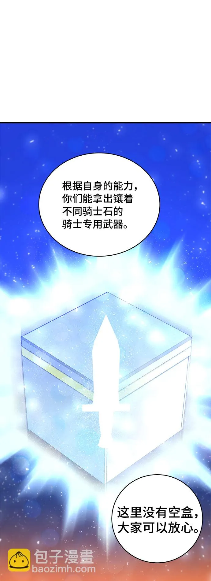 第10话 第94页