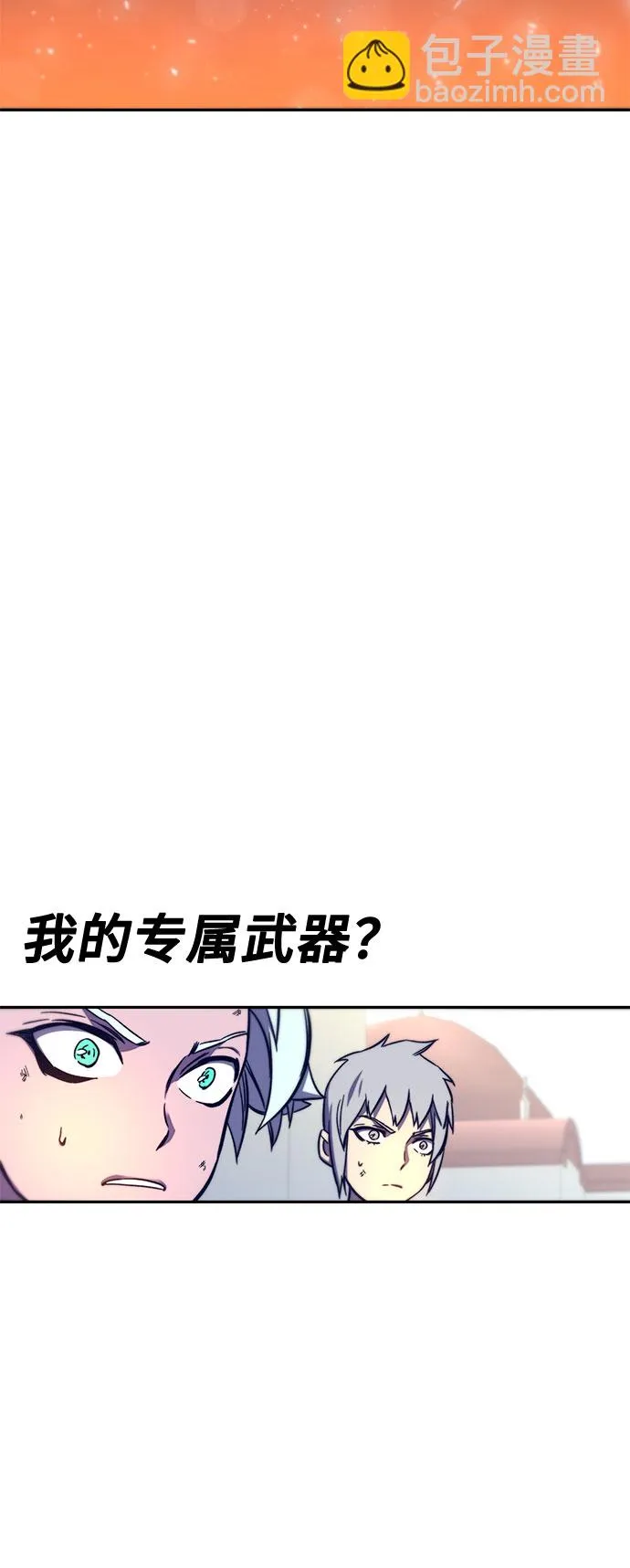 第10话 第95页