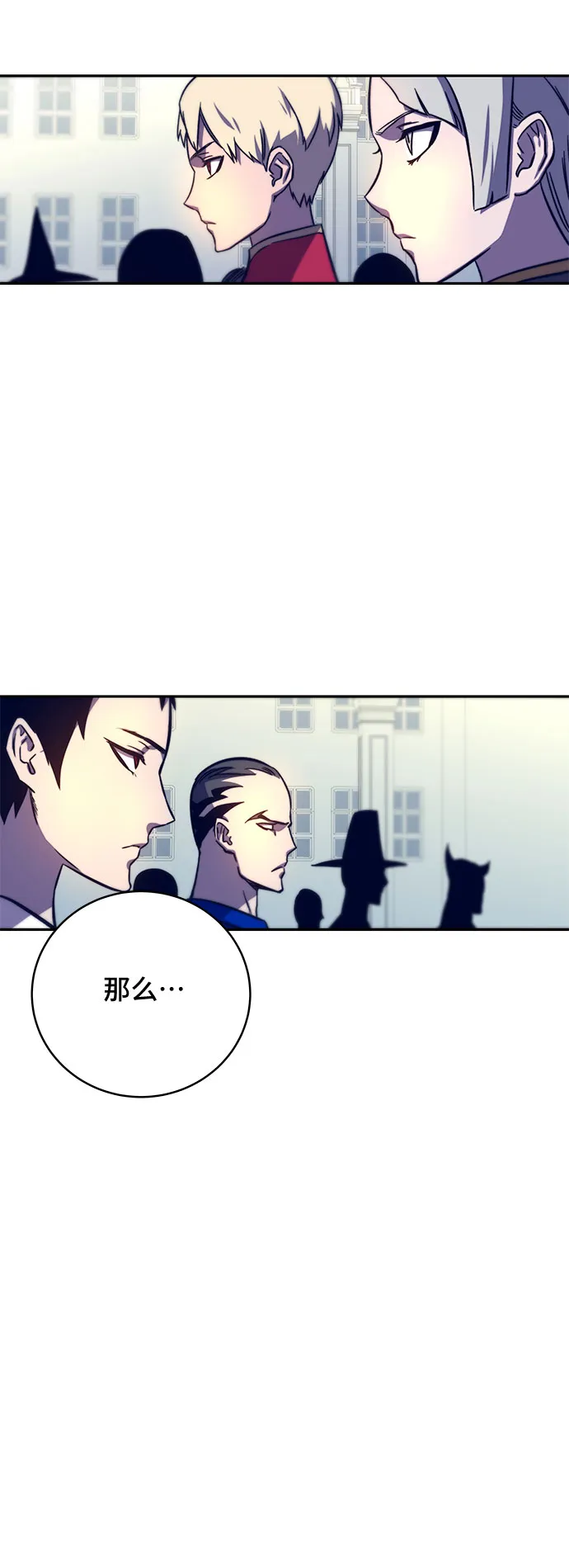 第10话 第96页