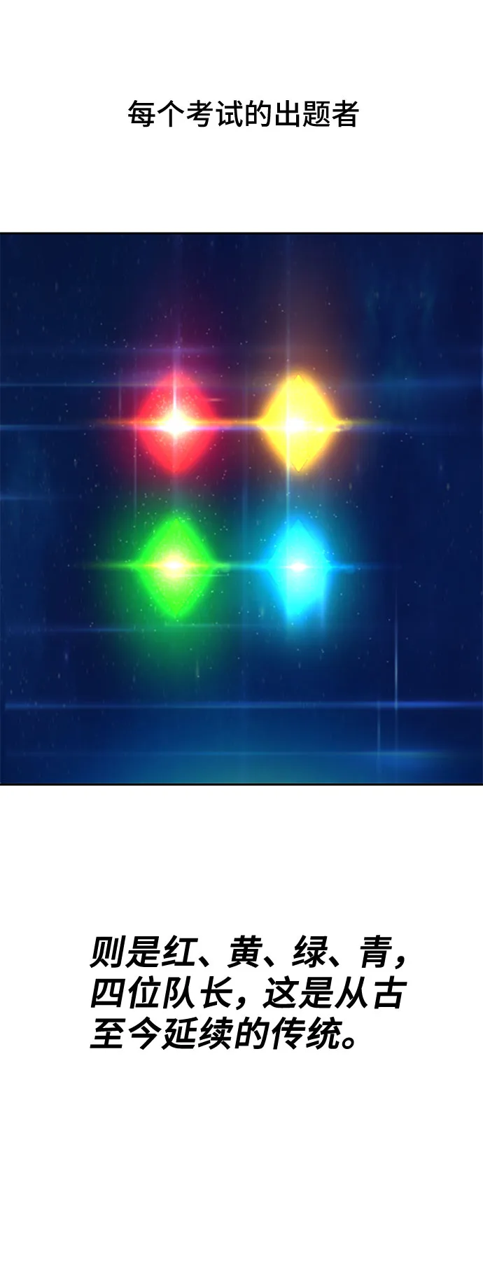 第11话 第4页