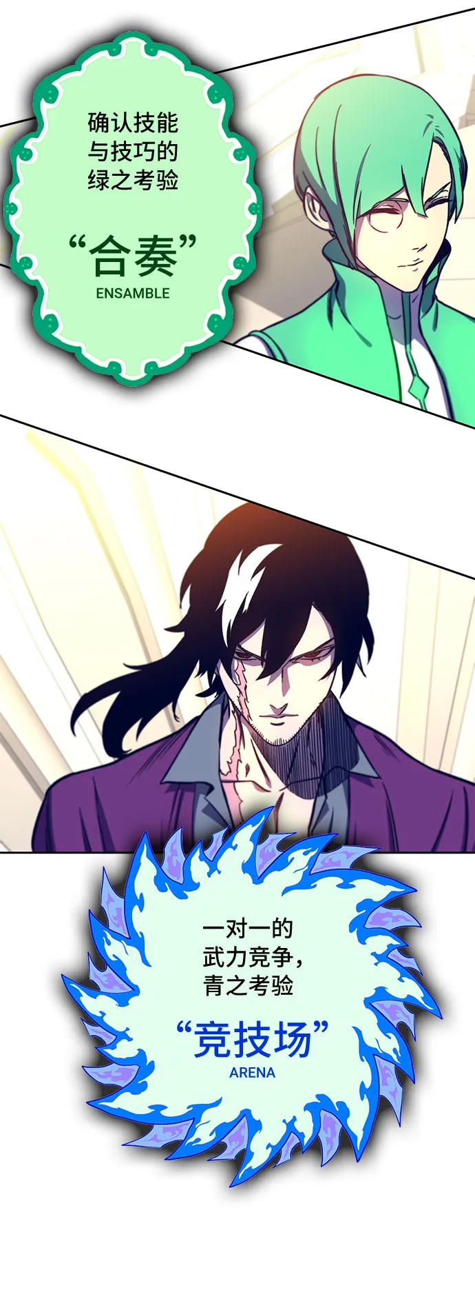 第11话 第6页