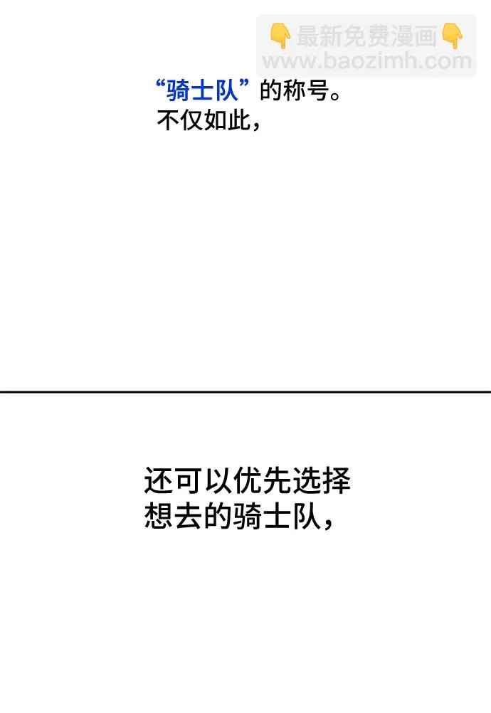 第11话 第8页