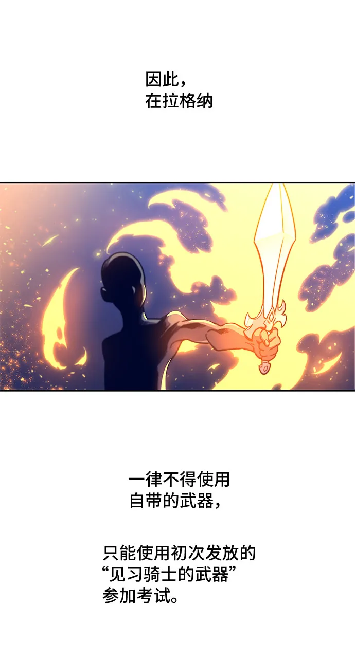 第11话 第10页