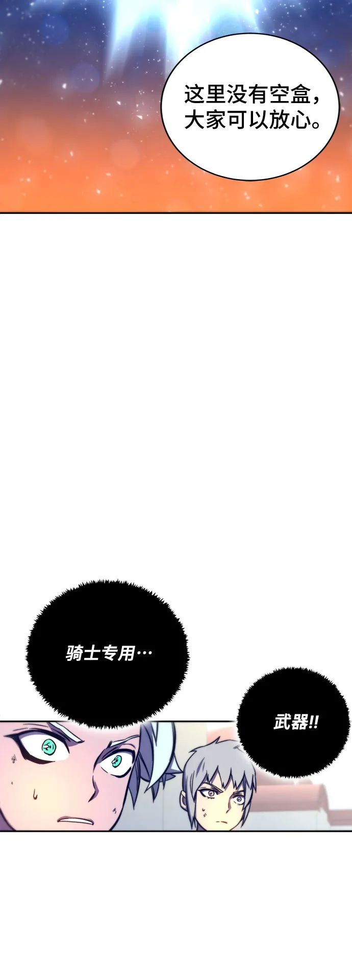 第11话 第13页