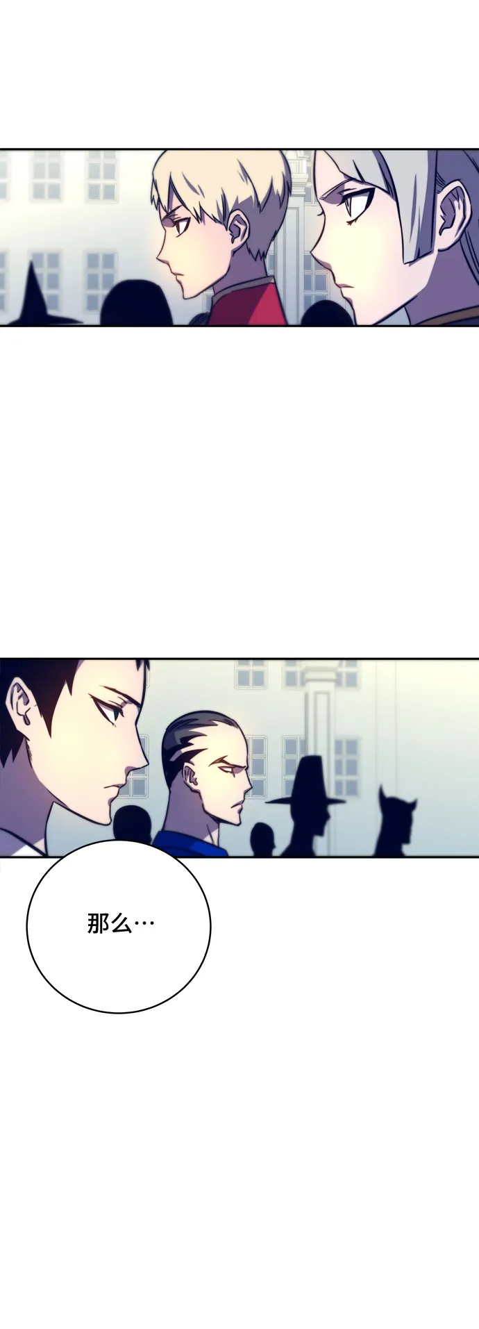第11话 第14页