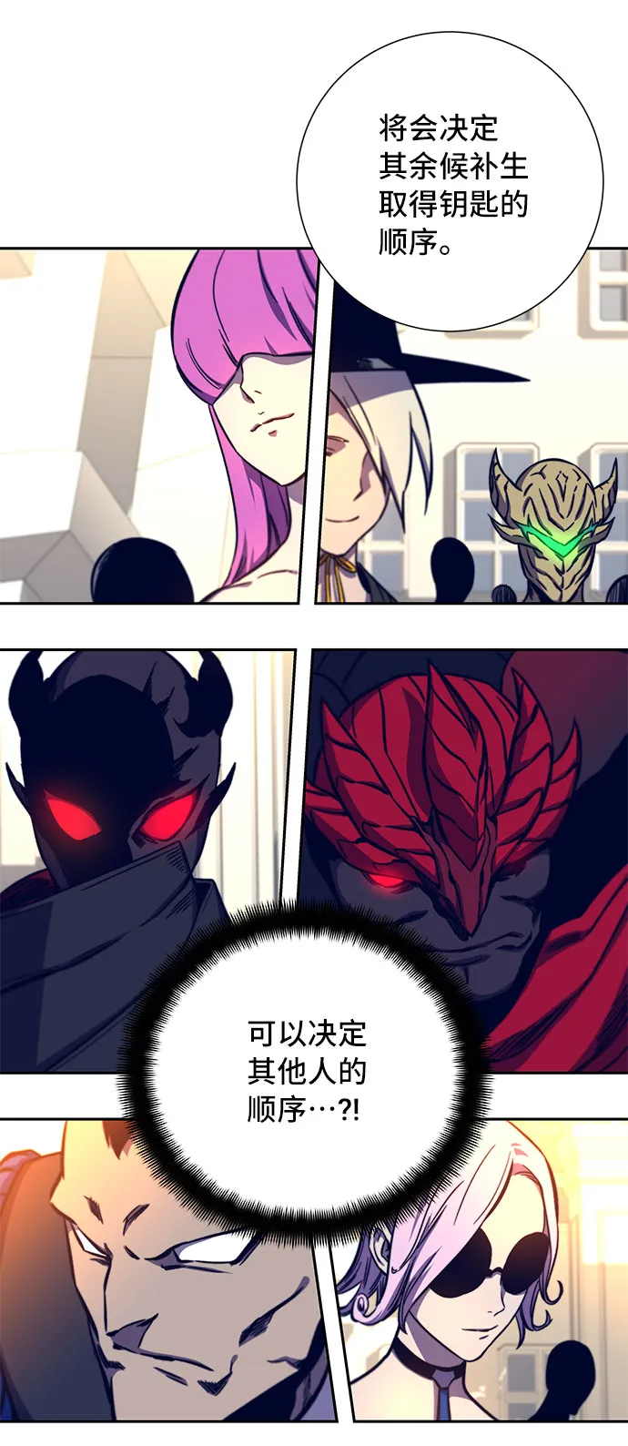 第11话 第18页