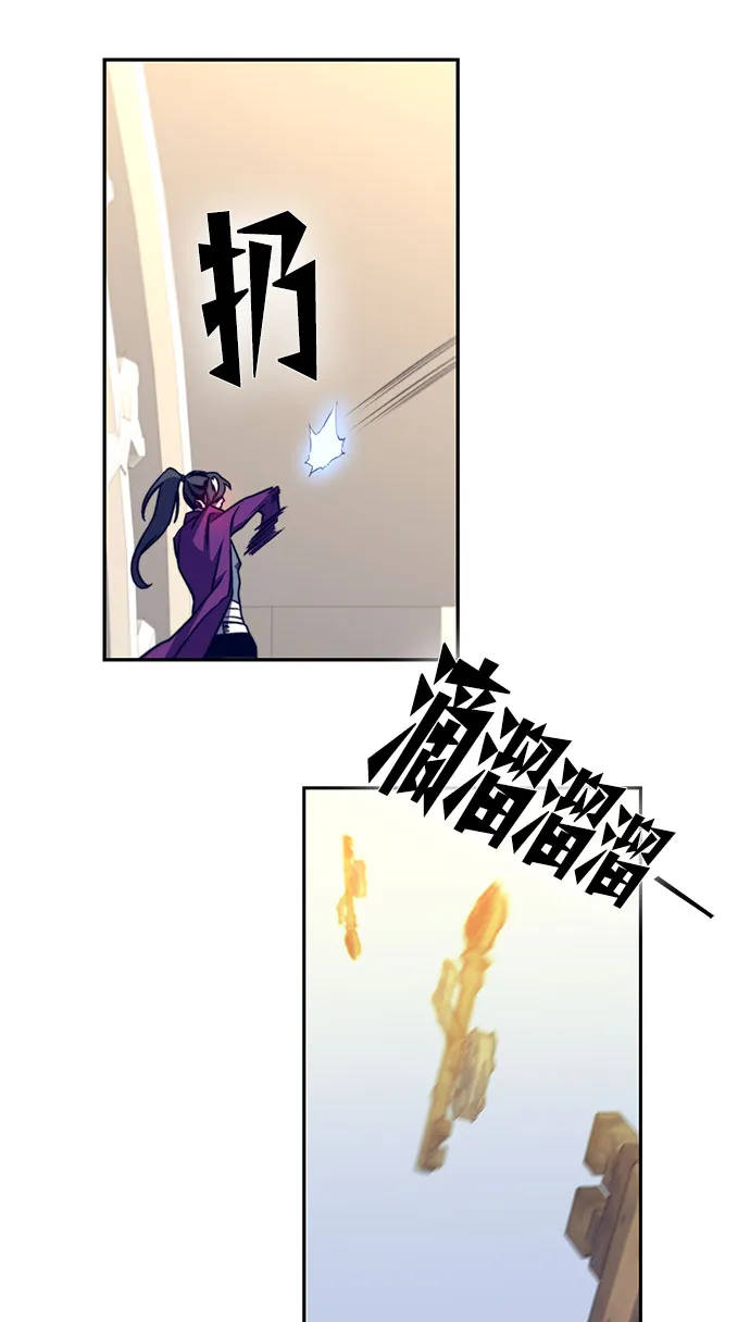 第11话 第21页