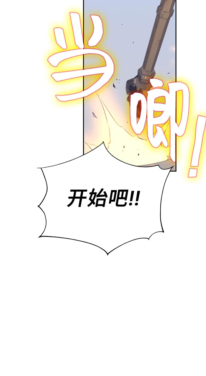 第11话 第22页