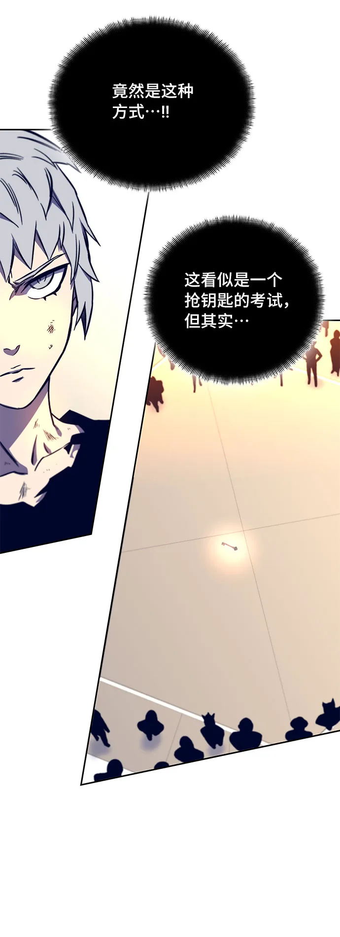 第11话 第23页