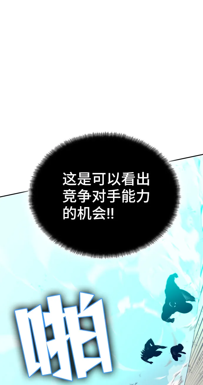 第11话 第24页