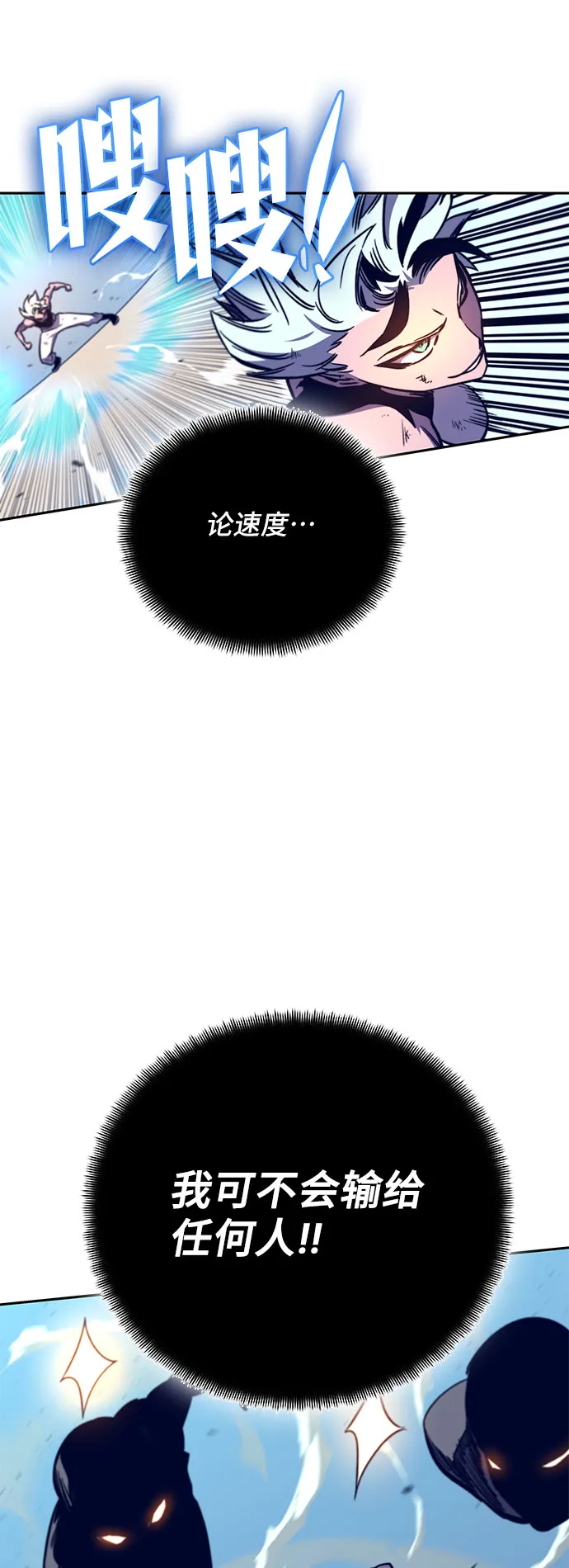 第11话 第26页