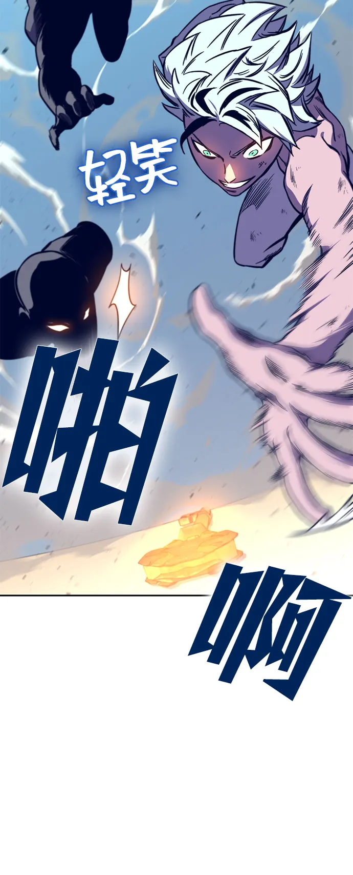 第11话 第27页