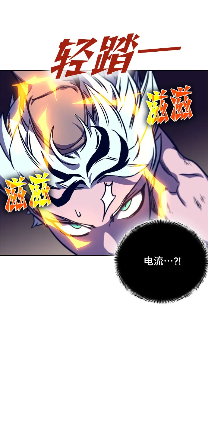 第11话 第30页