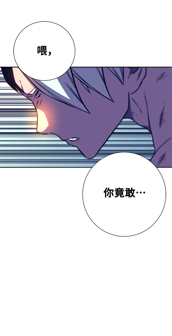 第11话 第35页