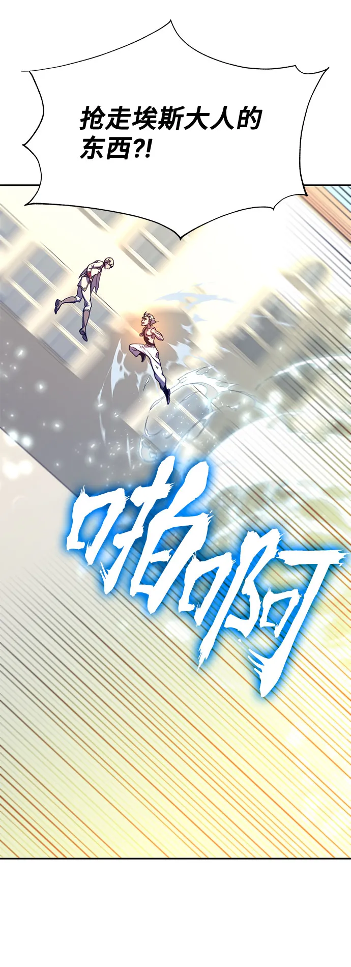 第11话 第36页