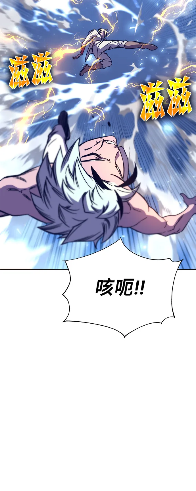 第11话 第39页