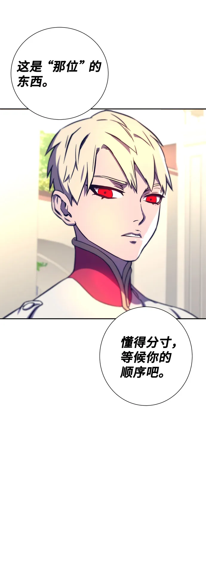 第11话 第42页