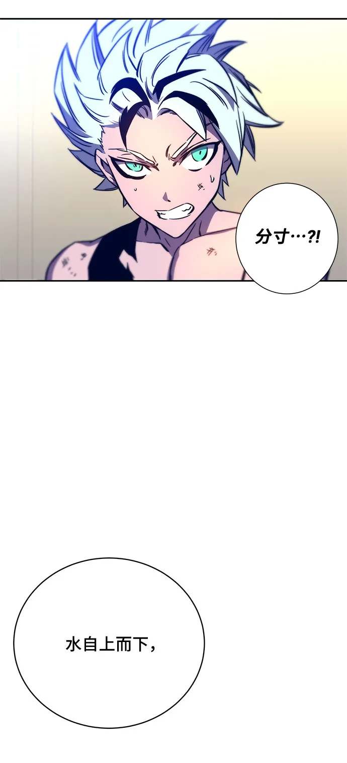 第11话 第43页