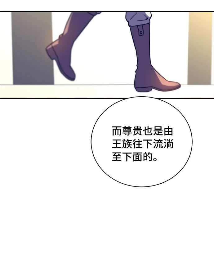 第11话 第44页