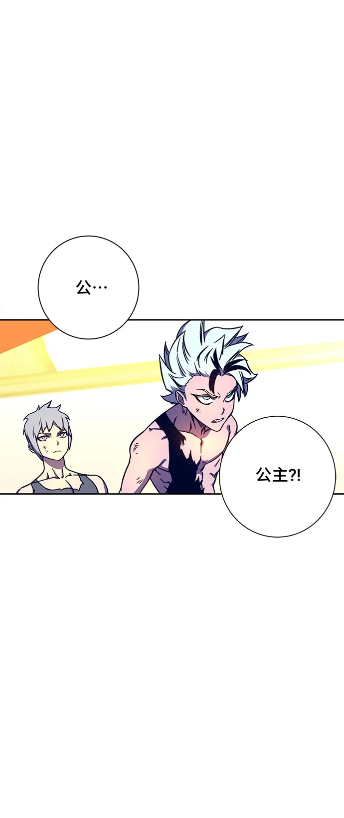 第11话 第46页