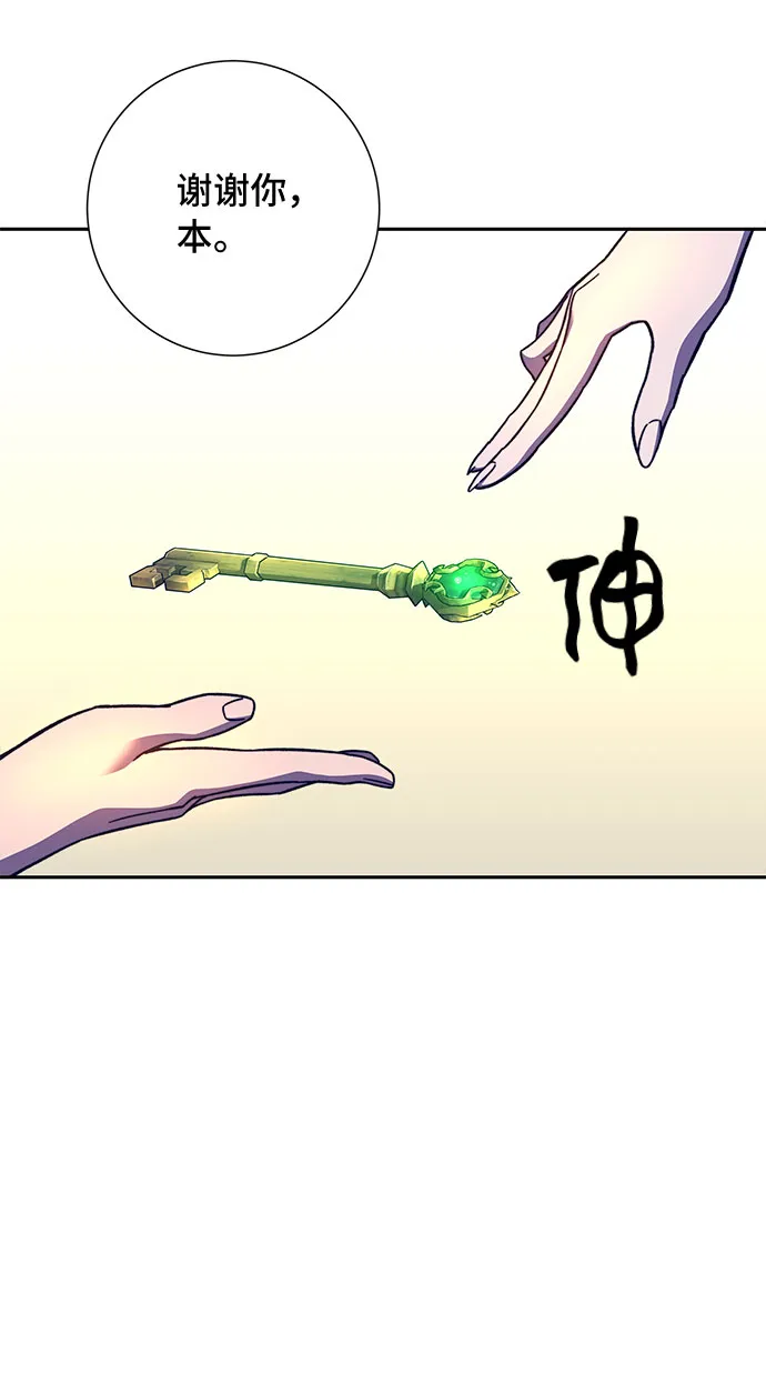 第11话 第47页