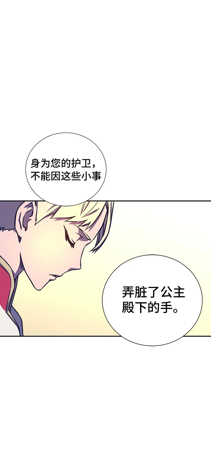 第11话 第49页
