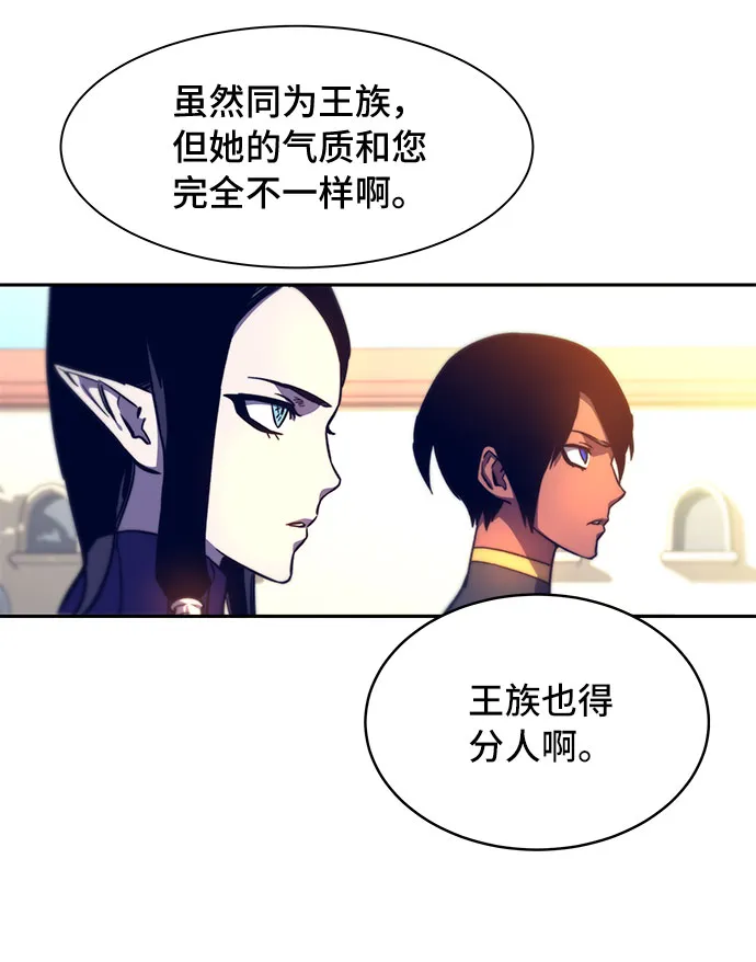 第11话 第51页
