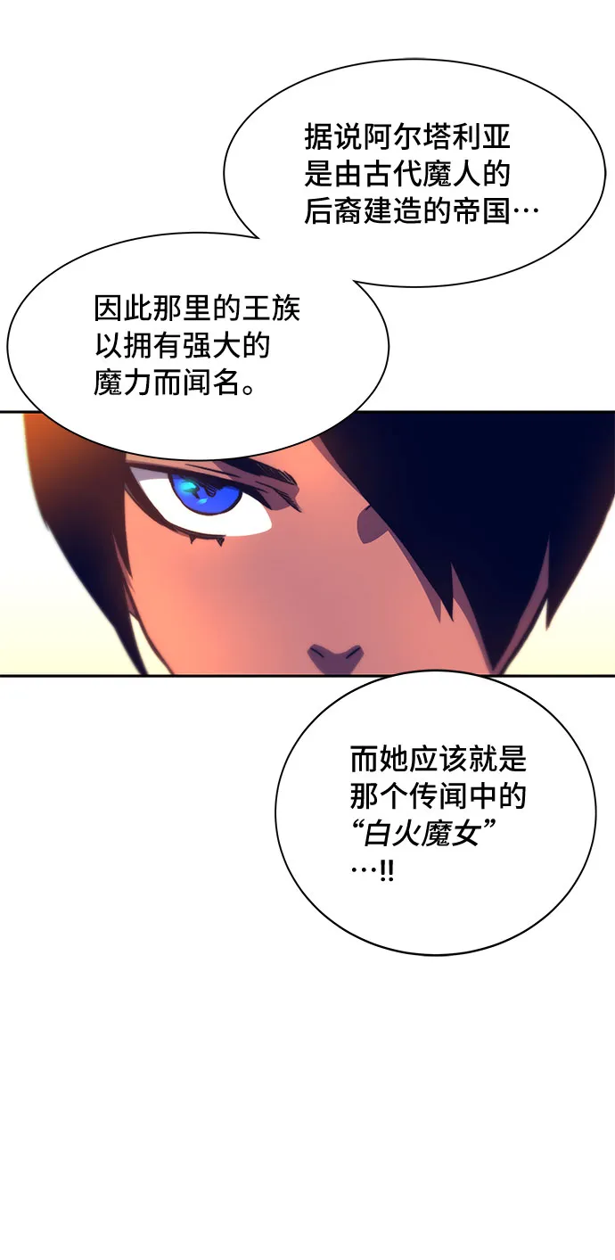 第11话 第52页