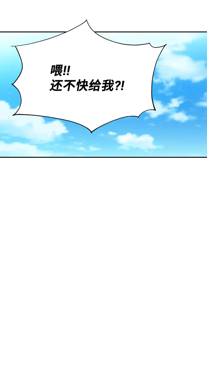 第11话 第53页