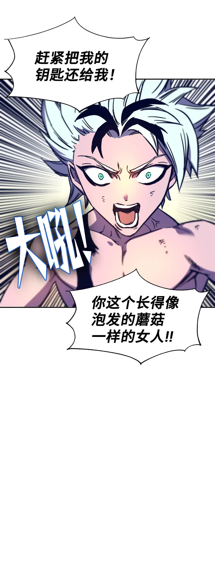 第11话 第56页