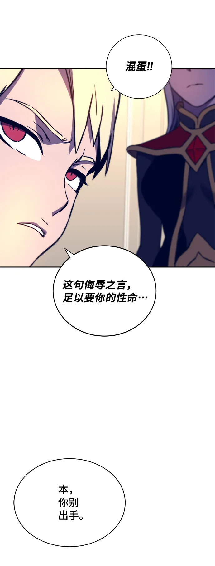 第11话 第57页