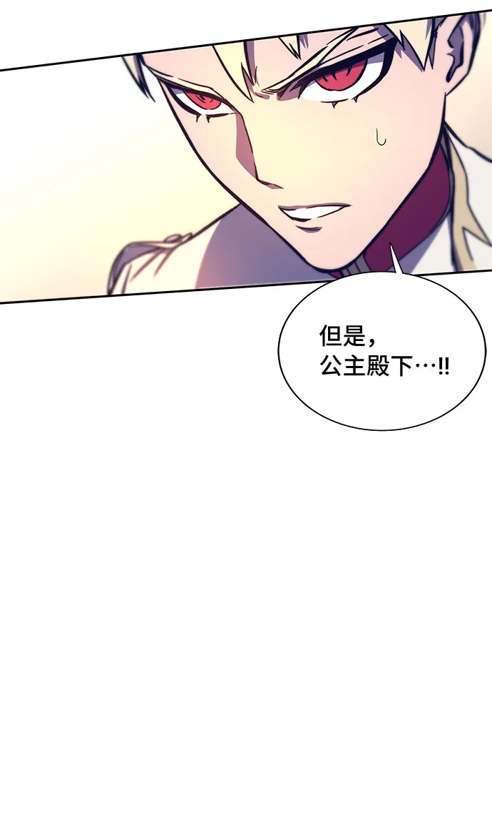 第11话 第58页