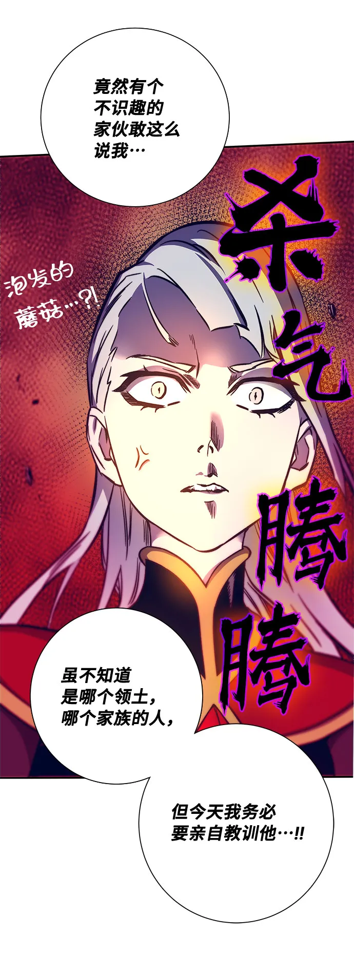 第11话 第59页